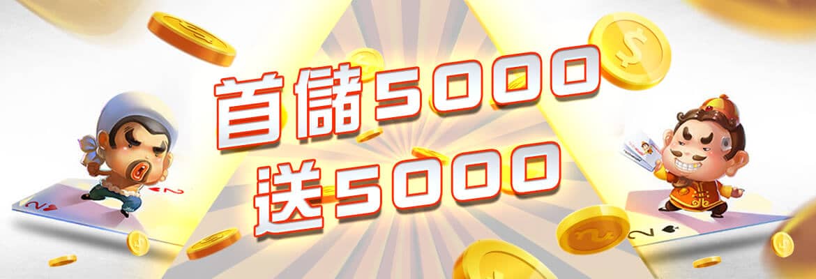 SA gaming - คาสิโนออนไลน์ - สล็อตออนไลน์ | TGMcasino.com-首儲5000送5000